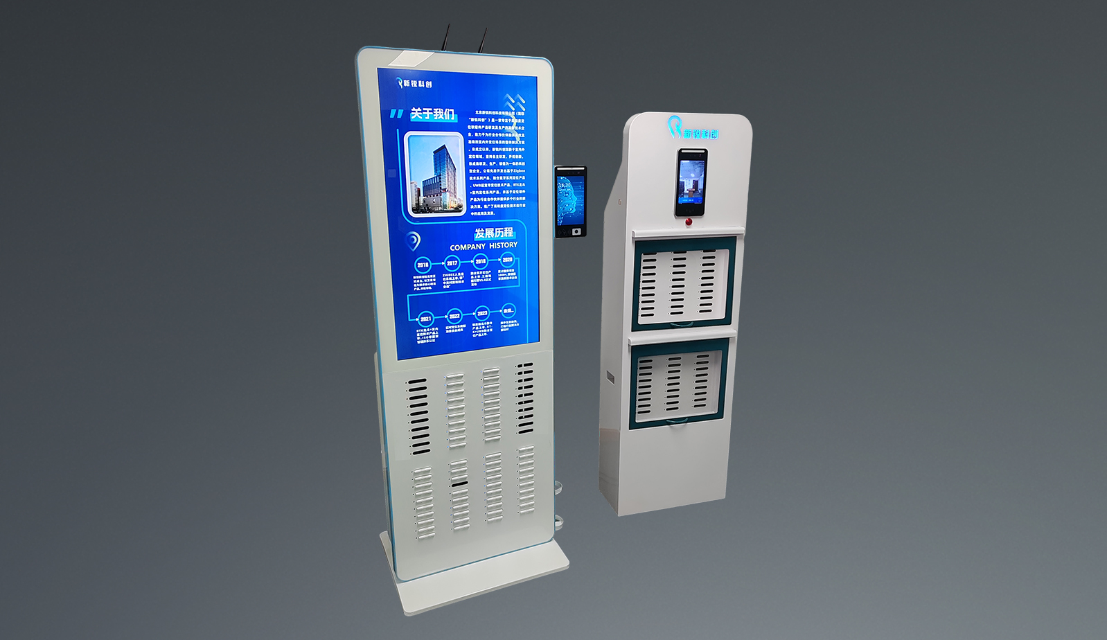 人員定位卡發(fā)卡機(jī)-人臉識(shí)別人員定位胸卡/工牌發(fā)卡機(jī)充電柜